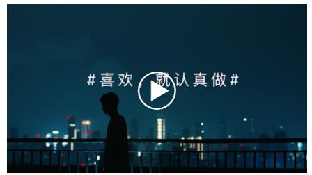 提及影视制作每个人都能联想出不同的画面，但归总起来影视制作是为了在当下时代创作令人印象深刻的作品。可以说在近几年深圳影视制作公司发展得如火如荼，市场竞争也越来越大，而且越来越多人投入到了深圳影视制作公司发展。下面就详细分析有品质的深圳影视制作公司为何发展前景广阔。
1. 观众对影视作品的需求增大
要知道现在人们对影视的需求增大了很多，以前很少有人会关注影视作品，但随着互联网时代的发展观众反而对新出的影视作品异常感兴趣。特别是专业设计的深圳影视制作公司，每次创作出好的影视作品，观众都非常热情的观看和宣传，这对深圳影视制作公司的发展起到很大的帮助。
2. 网上宣传成为常见的形式
现在每当新产品的推出或者特大节日活动中都能看到让人回味无穷的广告宣传，这其中也有很多深圳影视制作公司设计的作品。正是每年宣传推广已经成了常见的形式，也预示着深圳影视制作公司越来越适合市场的发展。
3. 用户对影视由兴趣变成热爱
其实很多深圳影视制作公司都知道，当一个公司创作出脍炙人口的影视作品后会吸引一大批观众和粉丝。所以在接下来的影视创作中用户会从对影视的兴趣变成热爱，因为观众能从影视中得到自己所需要的东西，不管是动力和感动都是对深圳影视制作公司的支持。
所以说近几年深圳影视制作公司发展非常快，而且从当下趋势看未来的发展也会越来越好。不过要保持这种趋势就需要深圳影视制作公司创作优质的作品，只有这样影视市场才能向着好的方向发展，行业彼此才能相互促进。
